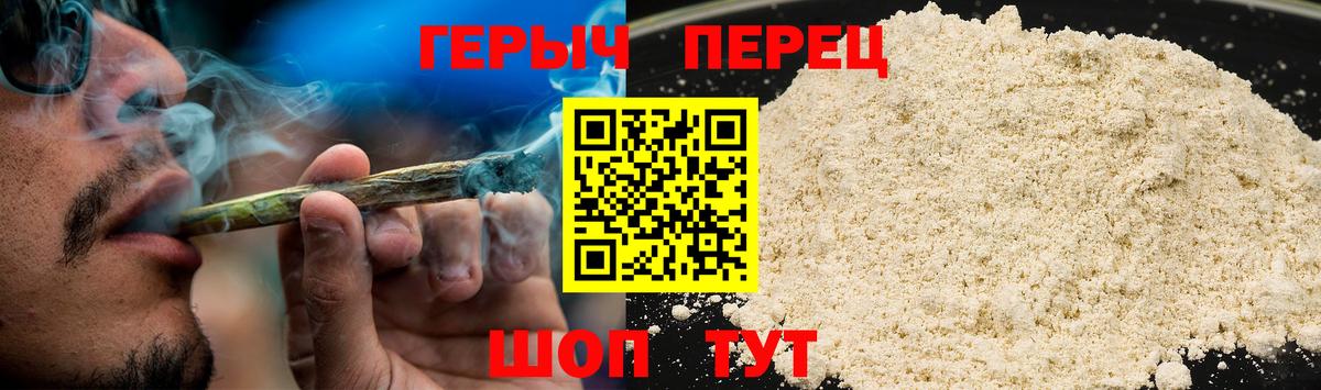 МЕФ кристаллы  ГАШ  Конопля  КОКАИН  Алексеевка  Вход с VPN 