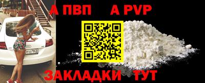 первитин Чебаркуль