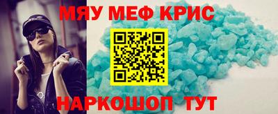 первитин Чебаркуль