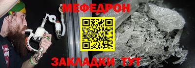 первитин Чебаркуль
