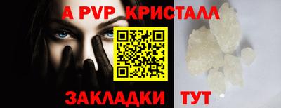spice Чапаевск