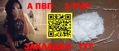 первитин Чебаркуль