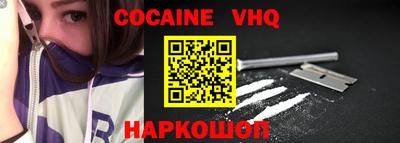 spice Чапаевск