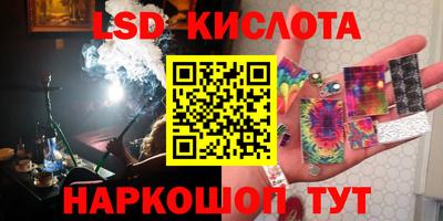 spice Чапаевск