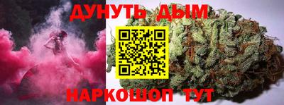 spice Чапаевск