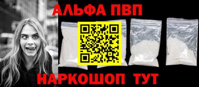 spice Чапаевск