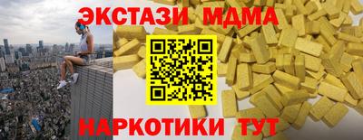 прущий лед Чебоксары