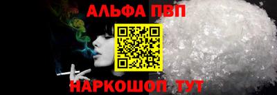 первитин Чебаркуль