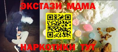 spice Чапаевск