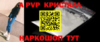 spice Чапаевск