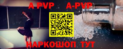 прущий лед Чебоксары