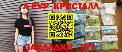 spice Чапаевск