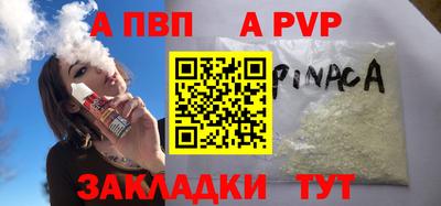 spice Чапаевск