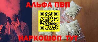 первитин Чебаркуль