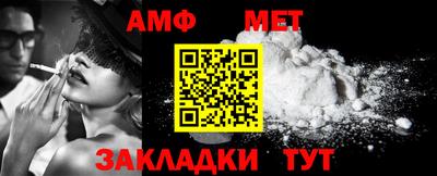 spice Чапаевск