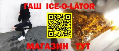 spice Чапаевск