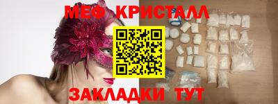 spice Чапаевск