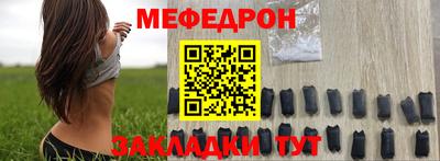 первитин Чебаркуль