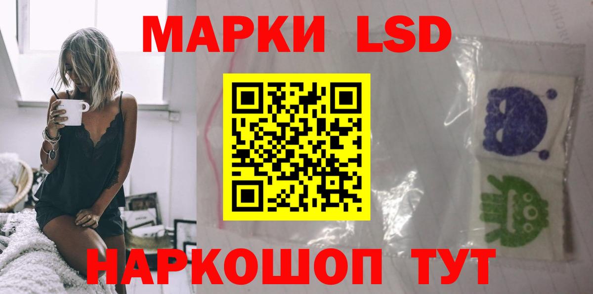 Алексеевка  LSD-25 экстази  LSD-25 экстази ecstasy  Вход с VPN  Лсд 25 экстази кислота 