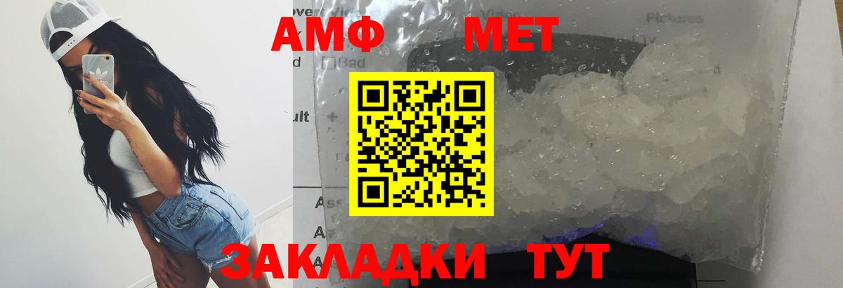 Алексеевка  Первитин витя  Вход с VPN 