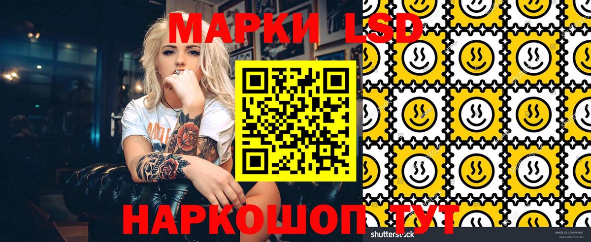 Марки N-bome 1,8мг Алексеевка