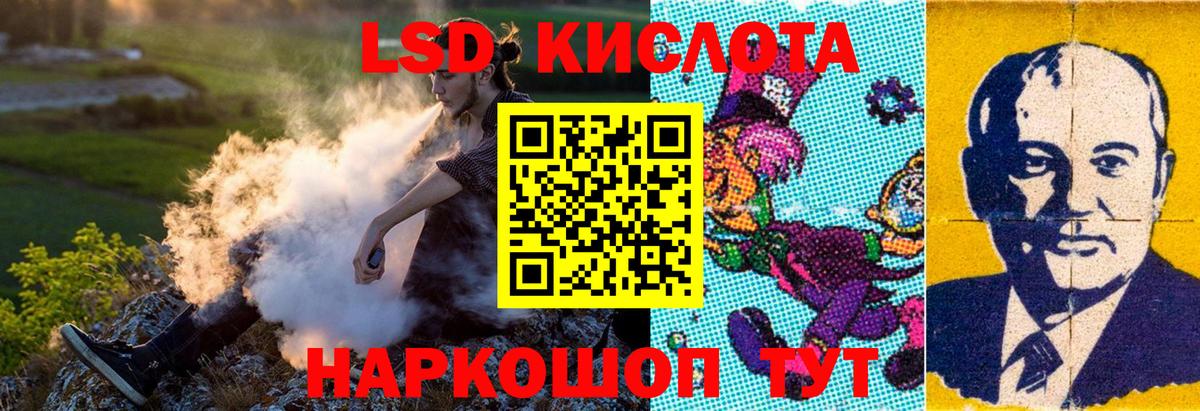 Марки NBOMe  Вход с VPN  Алексеевка  Марки N-bome 1500мкг 