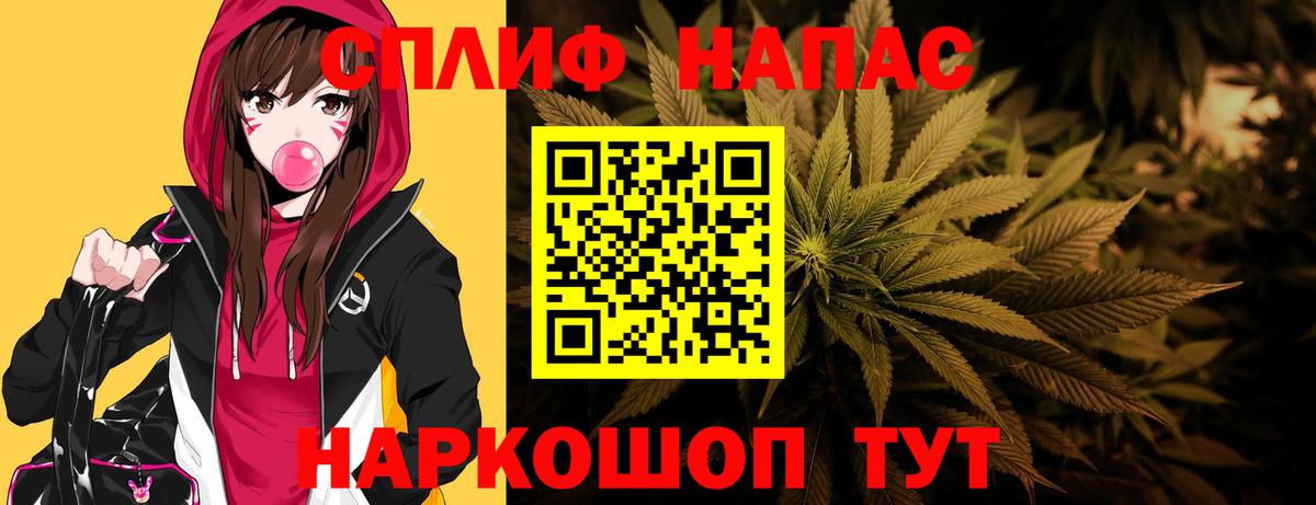 Алексеевка  Шишки марихуана план  Конопля план  Вход с VPN 