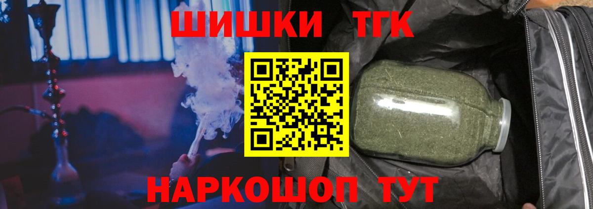 Бошки Шишки VHQ Алексеевка